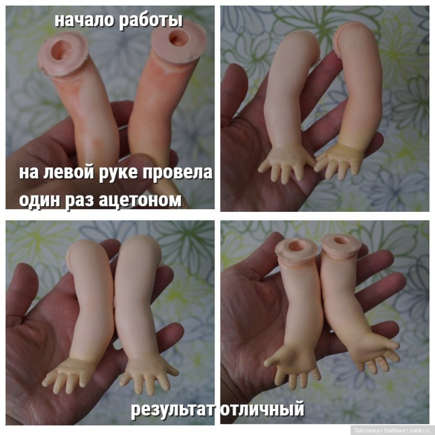 Вторая выписка апреля Выводим следы шариковой ручки Лепим лапки из пластики Кот в сапогах из одной головы Восстанавливаем