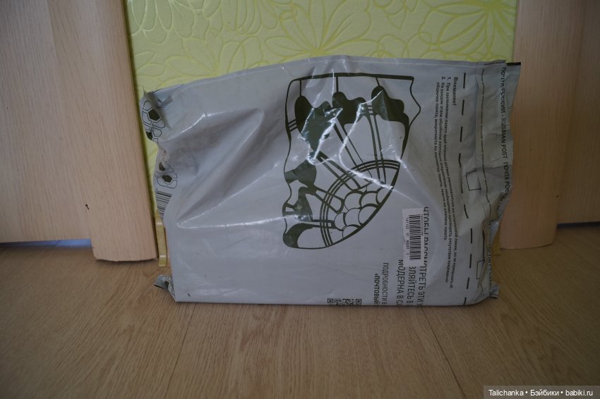 Ещё посылочка Приехала Энчантималс Тэнзи