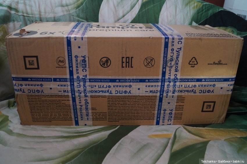 Три коробки с очередными пациентами | Бэйбики Три коробки с очередными пациентами (фото 5)