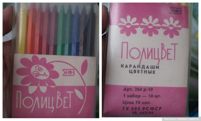 Распаковка двух посылок | Бэйбики Распаковка двух посылок — Интересные игрушки и фигурки (разное): редкие (фото 7)