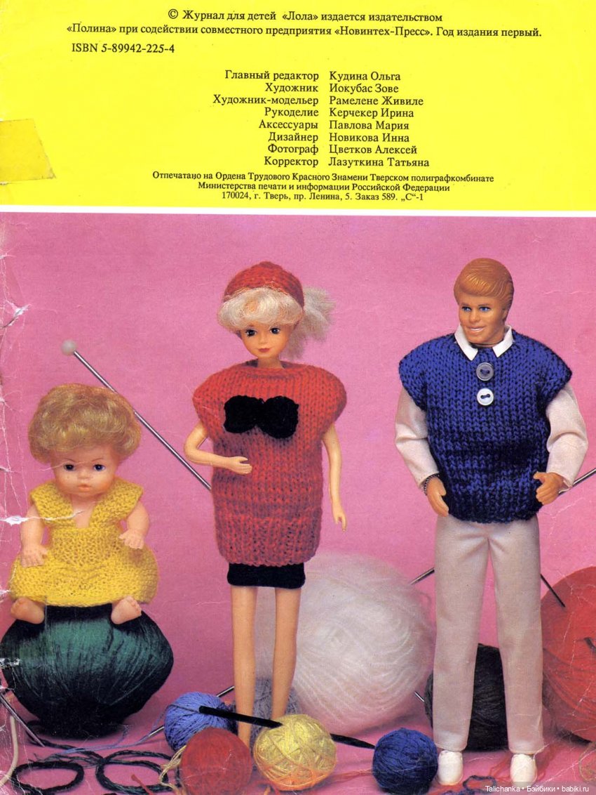 Четвёртая выписка июня Лисонька обрела тело Зайка стал комфортером Hairdorables Cutie Kali снова красавица Полная прошивка