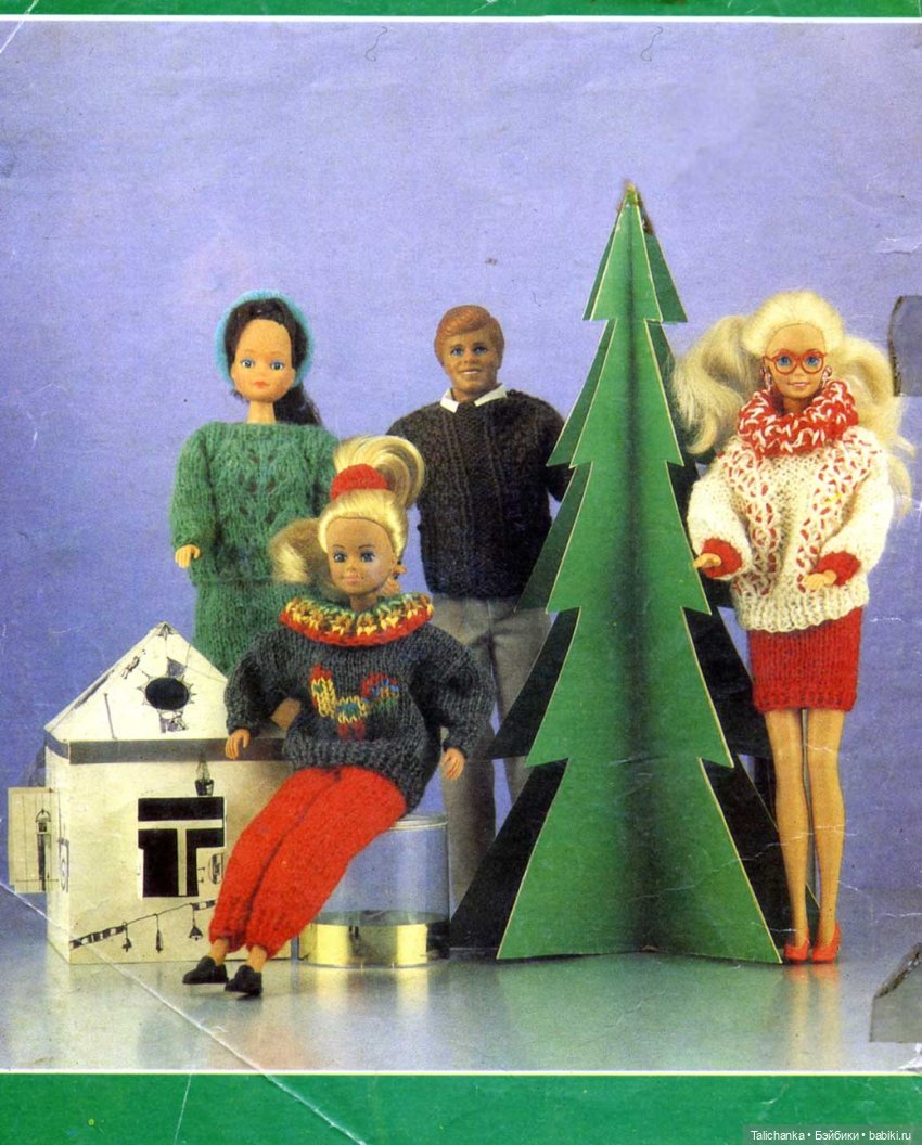 Журнал "Рукоделие для всех" экстра №2 за 2003 год + просьба о помощи с журналом Лола и опознанием коробки от куклы СССР