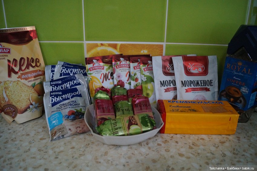 Посылка с гостинцем — Игрушки СССР и советского детства: резиновые (фото 4)