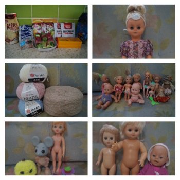 Посылка с гостинцем