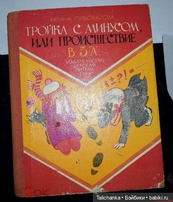 Посылочка № 3 + детские воспоминания (фото 10)