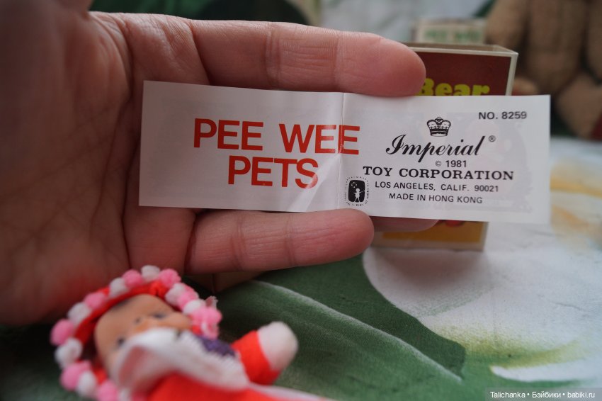 Посылочка № 3 + детские воспоминания