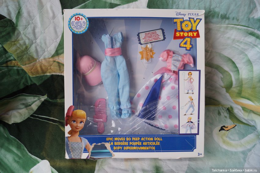 Посылочка № 3 + детские воспоминания