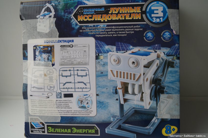 Распаковка — Интересные игрушки и фигурки (разное): редкие (фото 2)