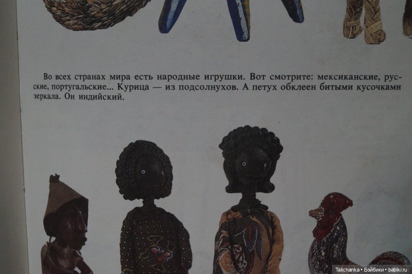 Первая выписка октября Перуанка обрела одежду и младенца Восстанавливаем цвет пластика Полная прошивка малышки