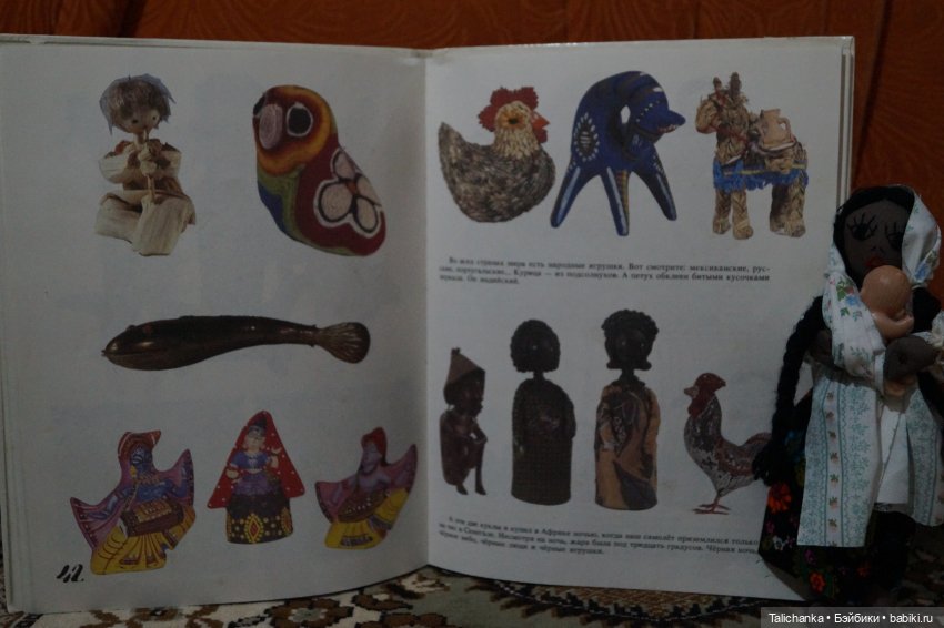 Первая выписка октября Перуанка обрела одежду и младенца Восстанавливаем цвет пластика Полная прошивка малышки