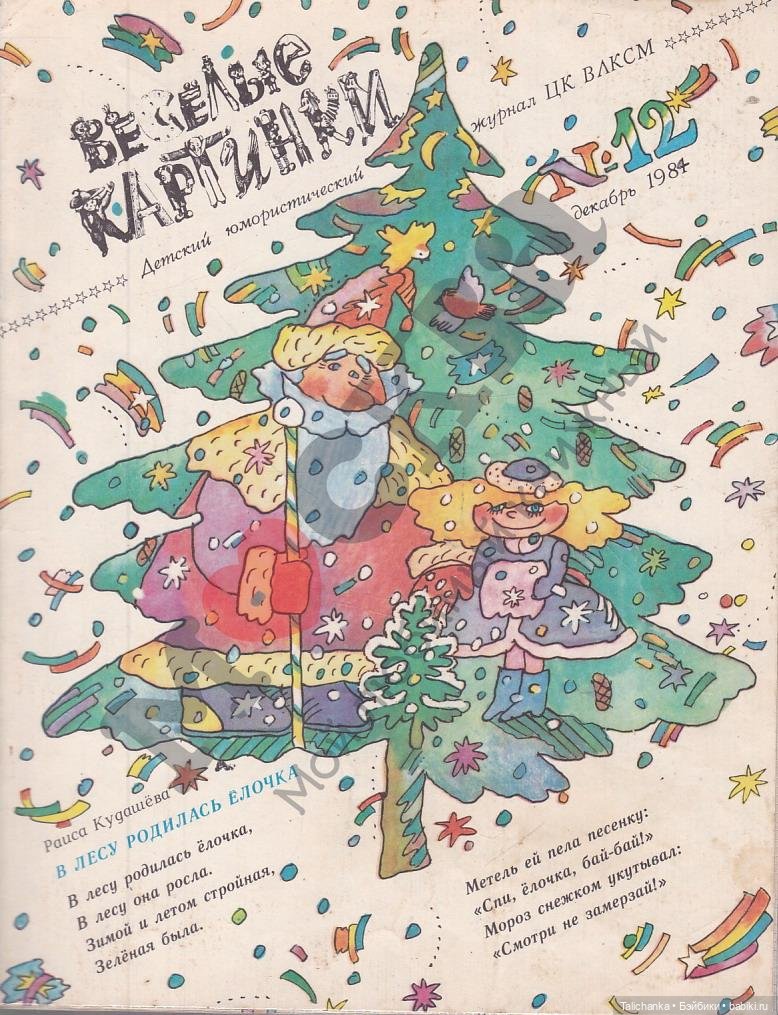 Вторая выписка октября Восстанавливаем уставшие волосы Полная прошивка очередной Лолиты Восстанавливаем выгоревшие краски Работа с паяльником: Заглаживаем покусы Паяем крепление ноги ГДР | Бэйбики Вторая выписка октября Восстанавливаем уставшие волосы Полная прошивка очередной Лолиты Восстанавливаем выгоревшие краски