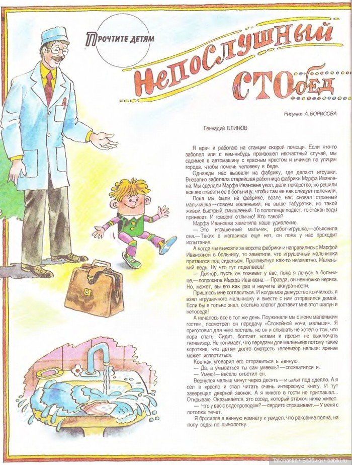 Что радует и может вернуть в счастливое детство