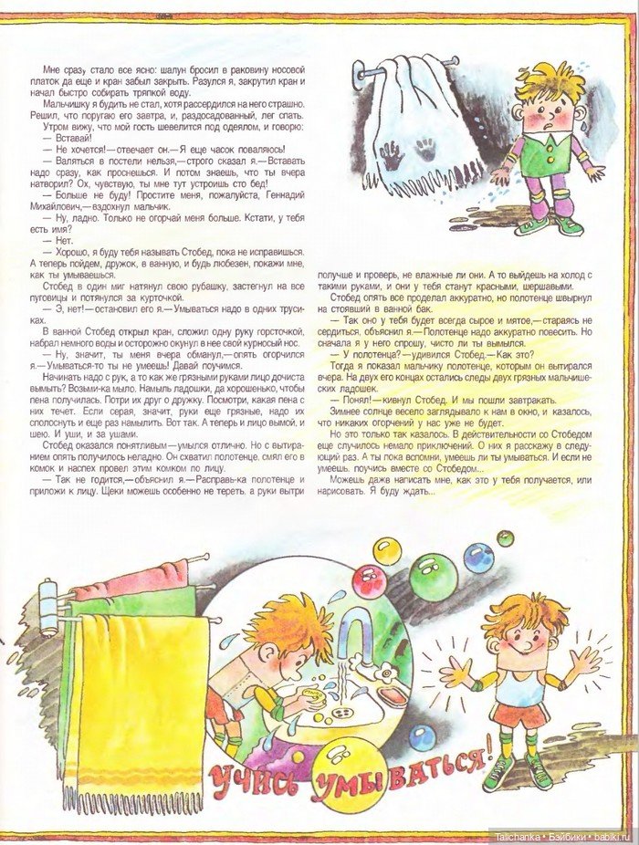 Что радует и может вернуть в счастливое детство