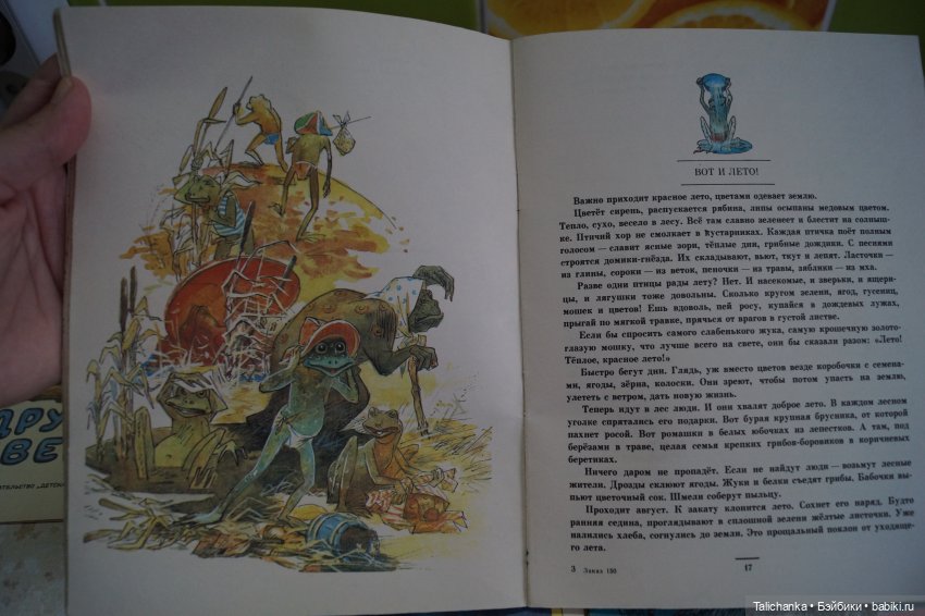 Что радует и может вернуть в счастливое детство