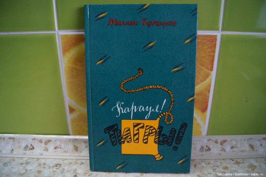 Что радует и может вернуть в счастливое детство