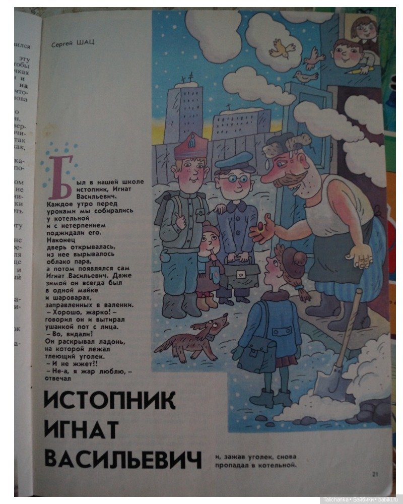 Что радует и может вернуть в счастливое детство (фото 7)