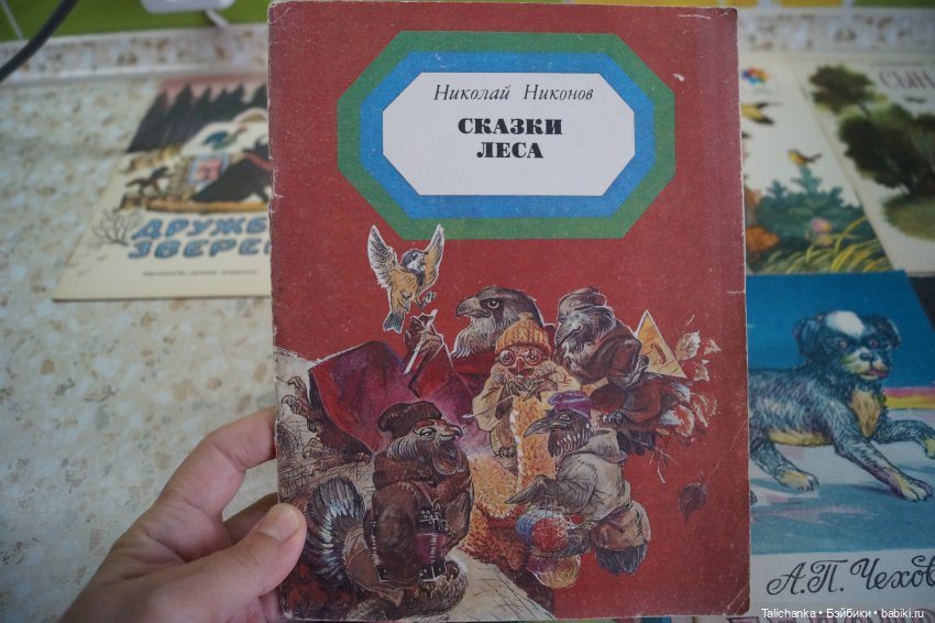 Что радует и может вернуть в счастливое детство