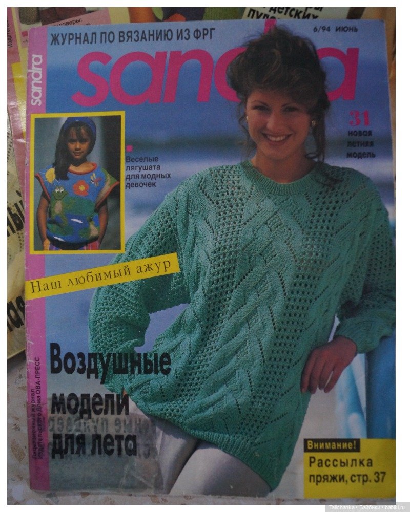 Что радует и может вернуть в счастливое детство