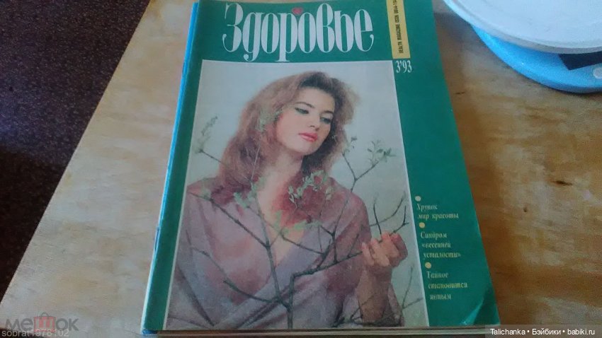 Что радует и может вернуть в счастливое детство