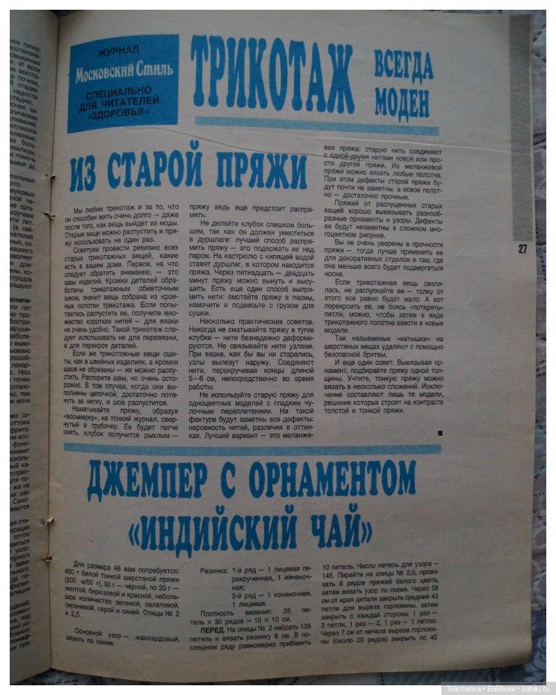 Что радует и может вернуть в счастливое детство