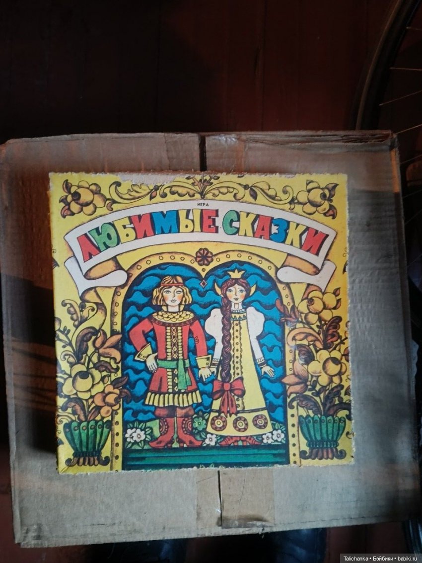 Что радует и может вернуть в счастливое детство