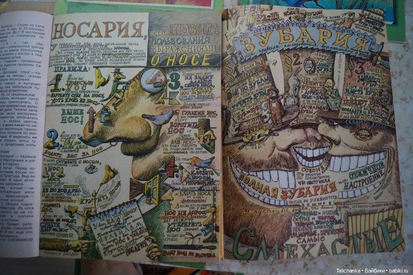 Что радует и может вернуть в счастливое детство (фото 9)