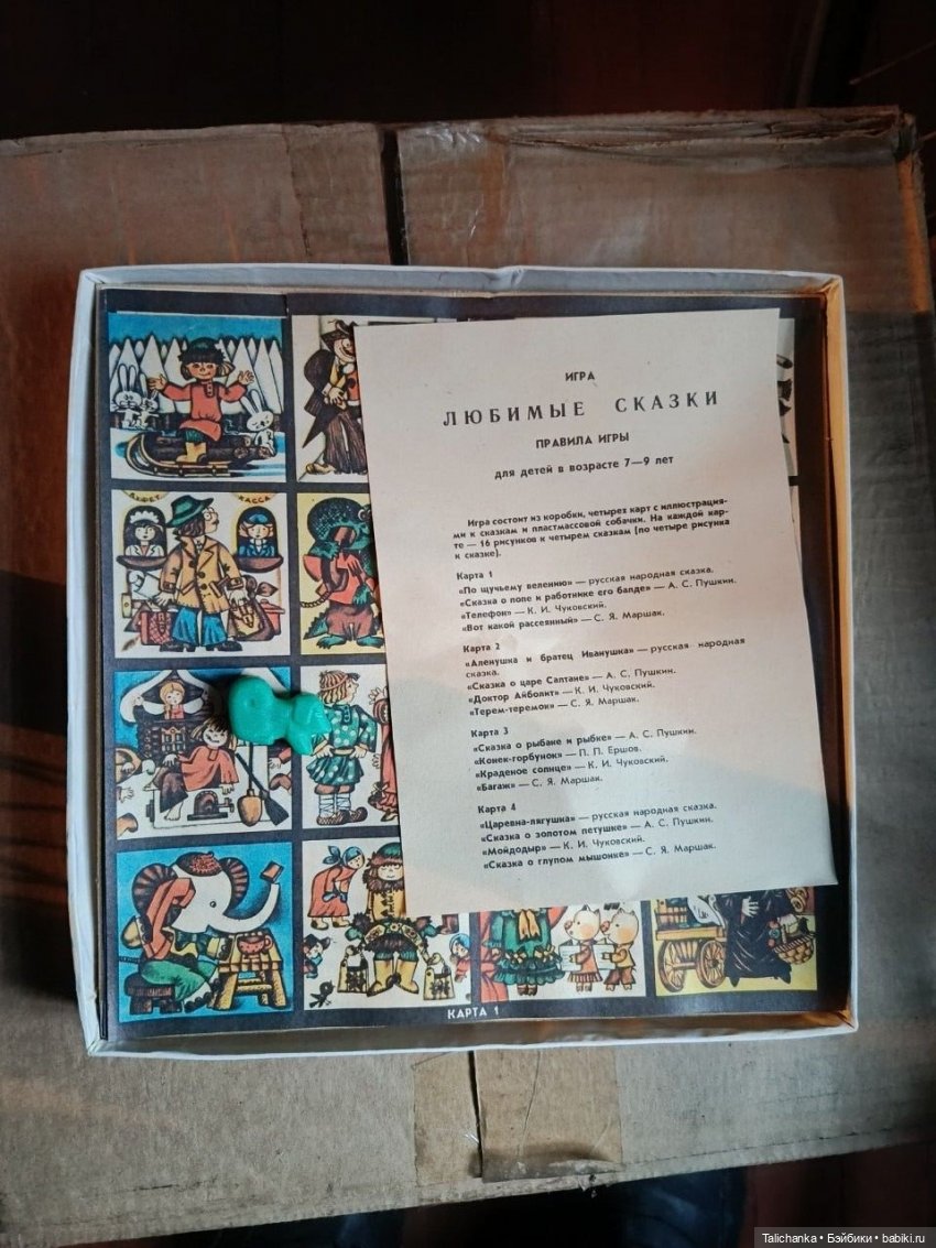 Что радует и может вернуть в счастливое детство