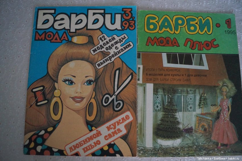 Что радует и может вернуть в счастливое детство (фото 4)