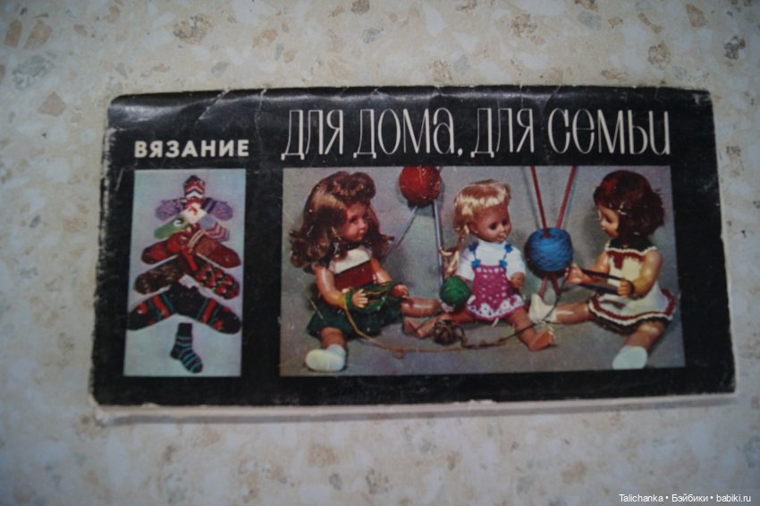 Что радует и может вернуть в счастливое детство