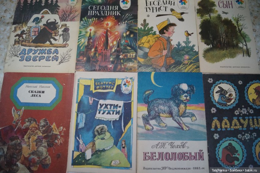 Что радует и может вернуть в счастливое детство