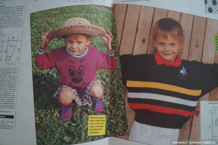 Что радует и может вернуть в счастливое детство