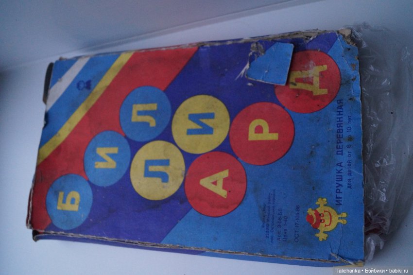 Распаковки — Советские винтажные куклы (СССР): Ленигрушка