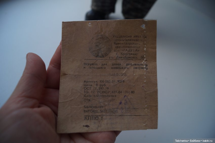 Первая выписка января Карлсончики выздоровели Алисе вывели следы ручки на лице Барби снова красавица