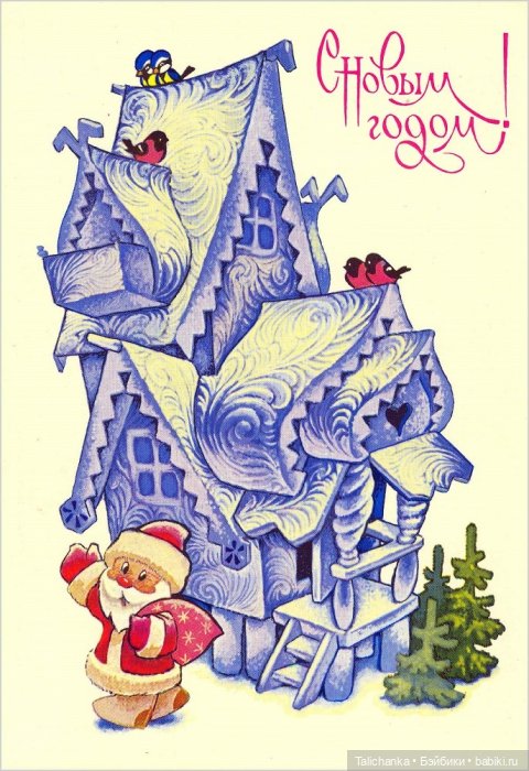 Распаковка двух посылок — Куклы и игрушки нашего детства (фото 9)