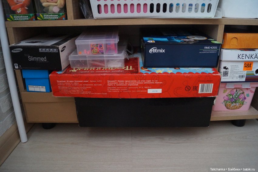 КоробкИ и корОбки — Другие хобби и увлечения: сад