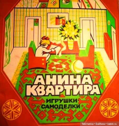 КоробкИ и корОбки — Другие хобби и увлечения: сад