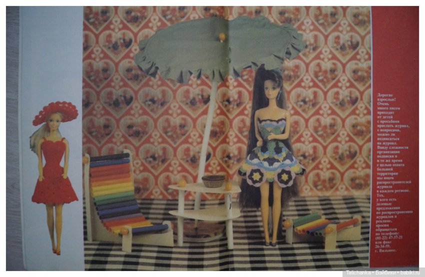 КоробкИ и корОбки — Другие хобби и увлечения: сад