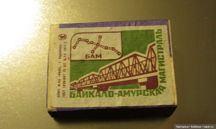 КоробкИ и корОбки — Другие хобби и увлечения: сад (фото 2)