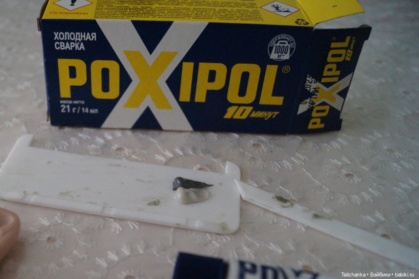 Вторая выписка марта Шурочка ф-ки Победа стала школьницей Снова в работе клей+сода: лечим шейку пупса Ремонт ножек