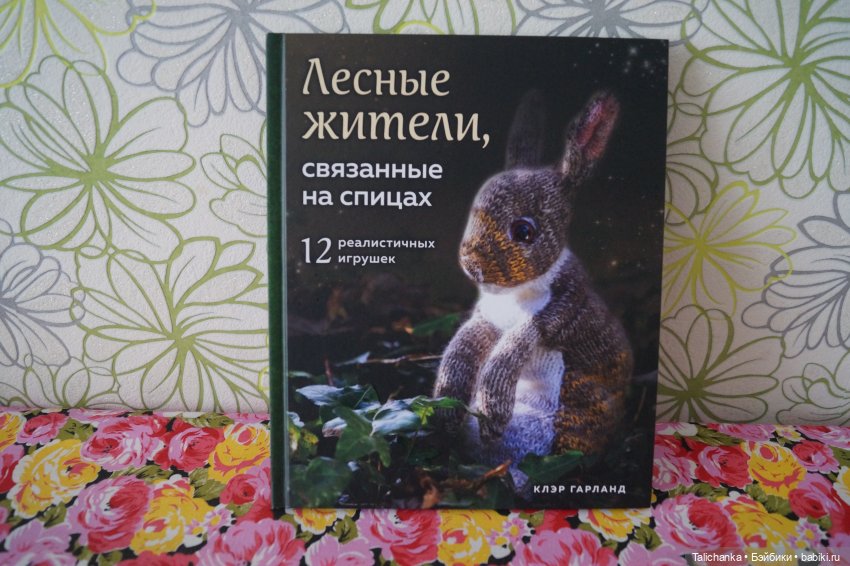 Продолжаем распаковку — Советские винтажные куклы (СССР): Ленигрушка