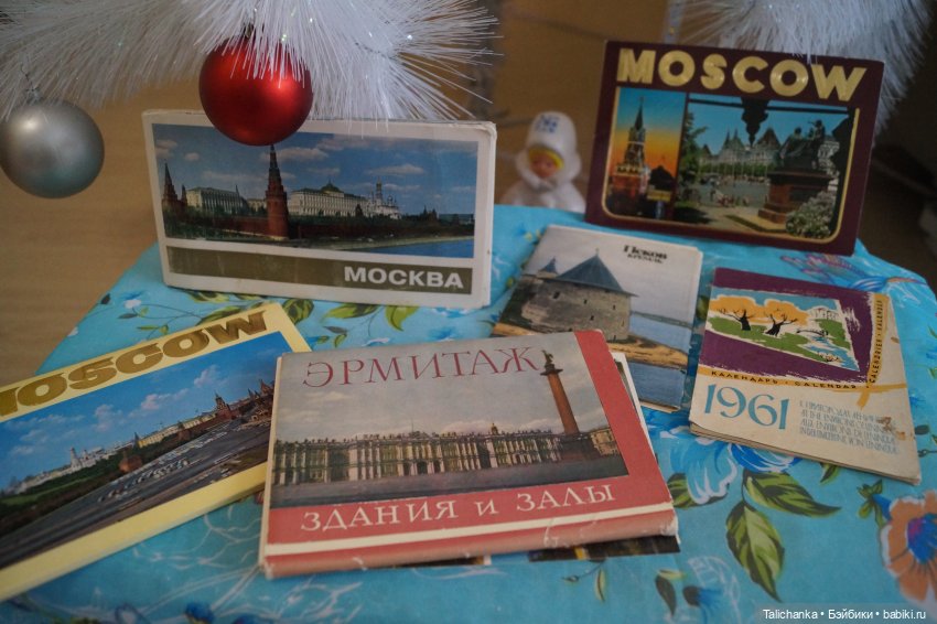 Открываем посылочки — Игрушки СССР и советского детства: резиновые (фото 5)