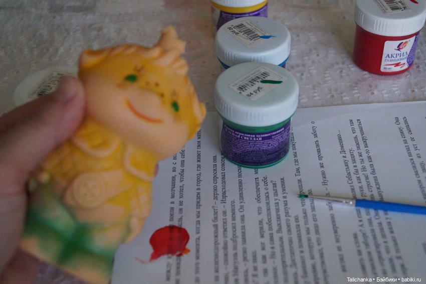 Третья выписка апреля Как вымыть игрушки изнутри Из 3-х посылок собрала Алину и прошила её Преображение Лили