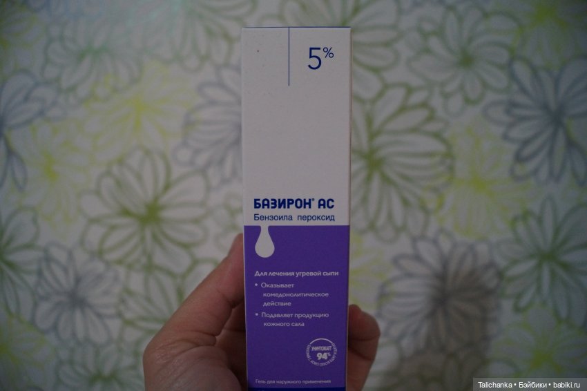 Распаковываю очередную посылочку