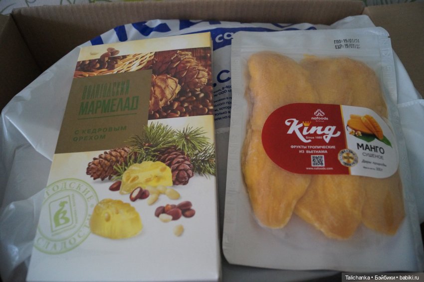 Распаковываю очередную посылочку (фото 2)