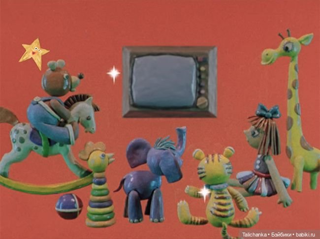 Пирамидки, воспоминания из детства