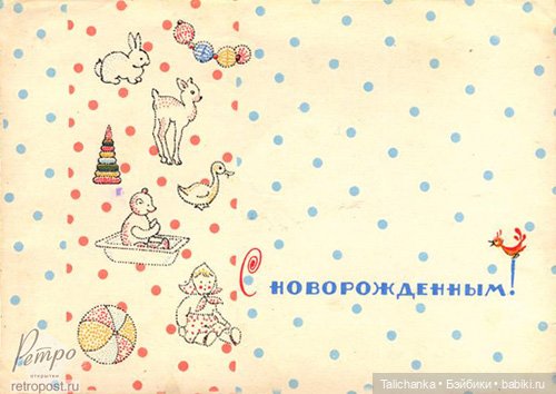 Пирамидки, воспоминания из детства