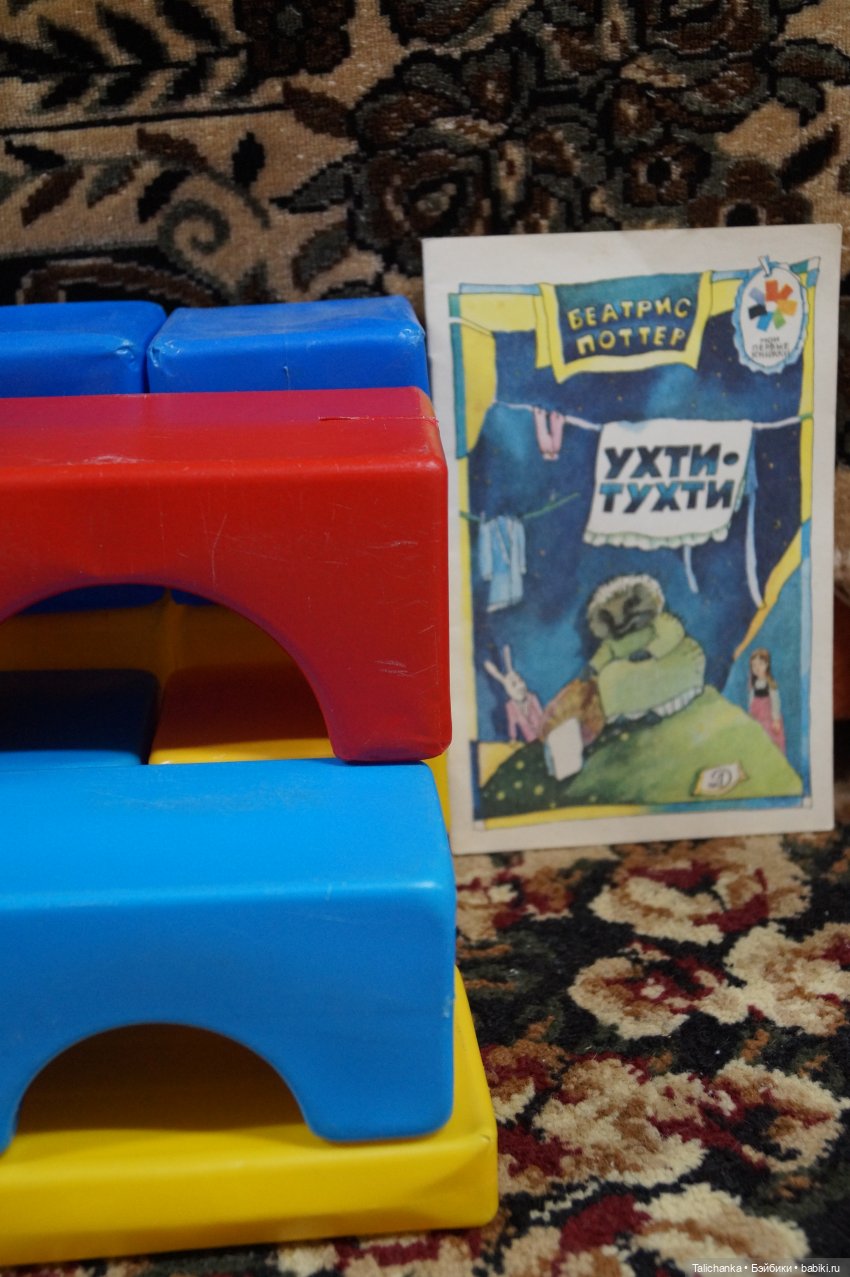 Пирамидки, воспоминания из детства (фото 10)