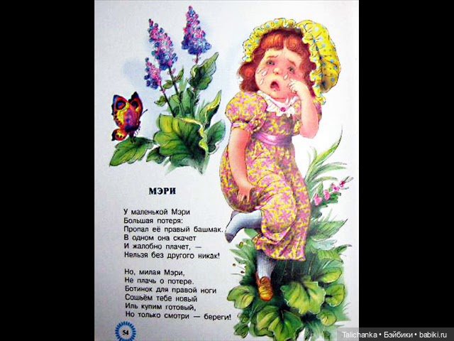 Вторая выписка августа Замена тела пупсика Восстановление волос Выводим пятна базироном