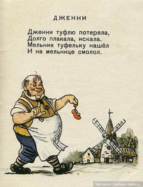 Вторая выписка августа Замена тела пупсика Восстановление волос Выводим пятна базироном
