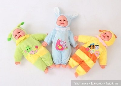 Первая выписка октября Из двух посылочек собралась целая куколка Отбеливаем глаза китайского малыша Стирка и штопка